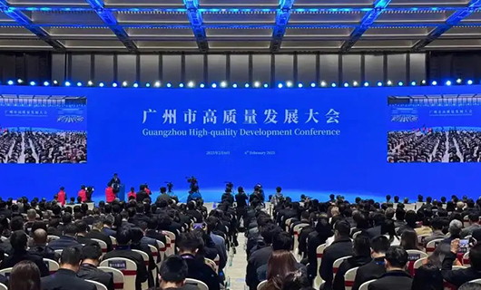 pa集团官网入口集团董事长沈汉标受邀参加2025广州市高质量发展大会，以科技赋能美好生活