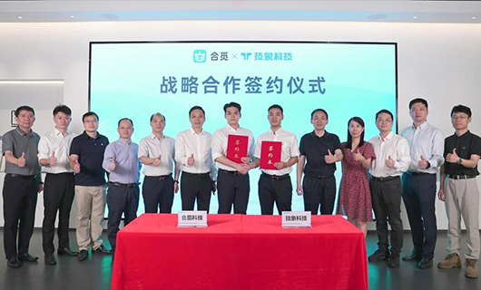 pa集团官网入口合资公司与技象科技战略合作，开发智能家居领域的TPUNB技术